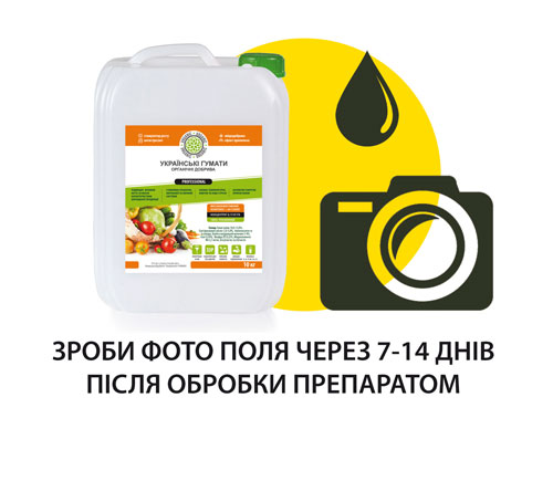 2 крок