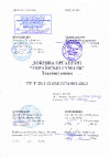 ТУУ