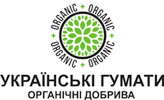 Українські гумати