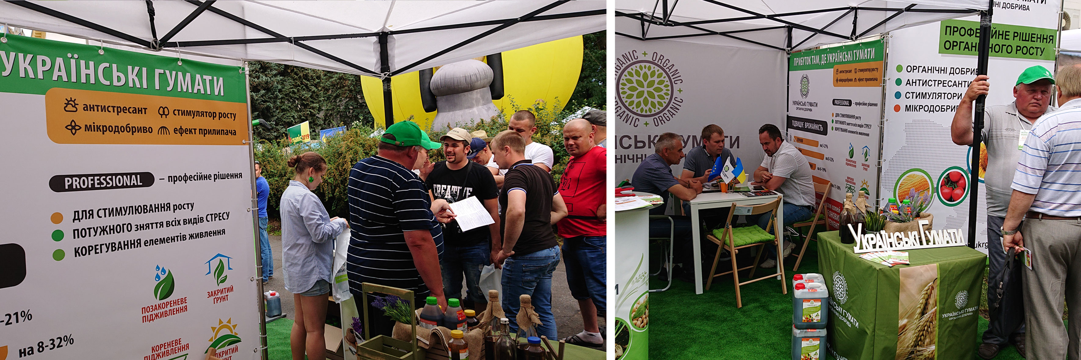ukrainian humates agro 2019