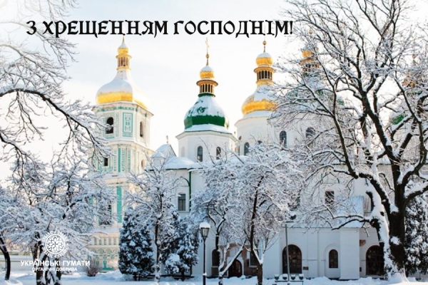 z-vodohresсhem-2020