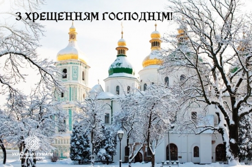 z-vodohresсhem-2020