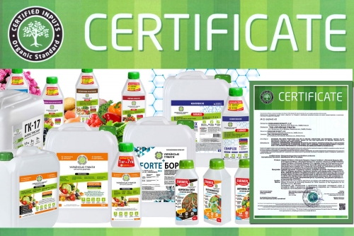 Препарати компанії &laquo;УКРАЇНСЬКІ ГУМАТИ&raquo; сертифіковані &laquo;ORGANIC STANDARD&raquo;