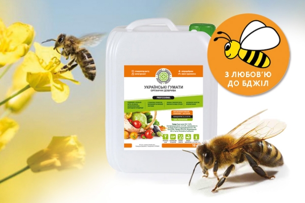bee-friendly-Ukrainski-Humaty
